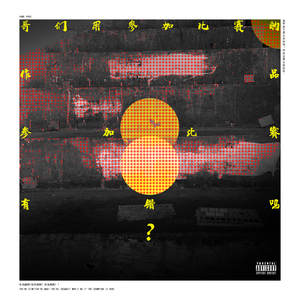 黄色电影在线免费观看
